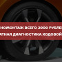 Главная